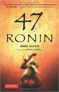 47 Ronin