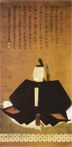 Death Poem of Ôuchi Yoshitaka